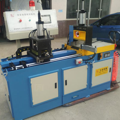 L455CNC Máquina automática de corte de aluminio Sistema de inyección de tubo de baja contaminación